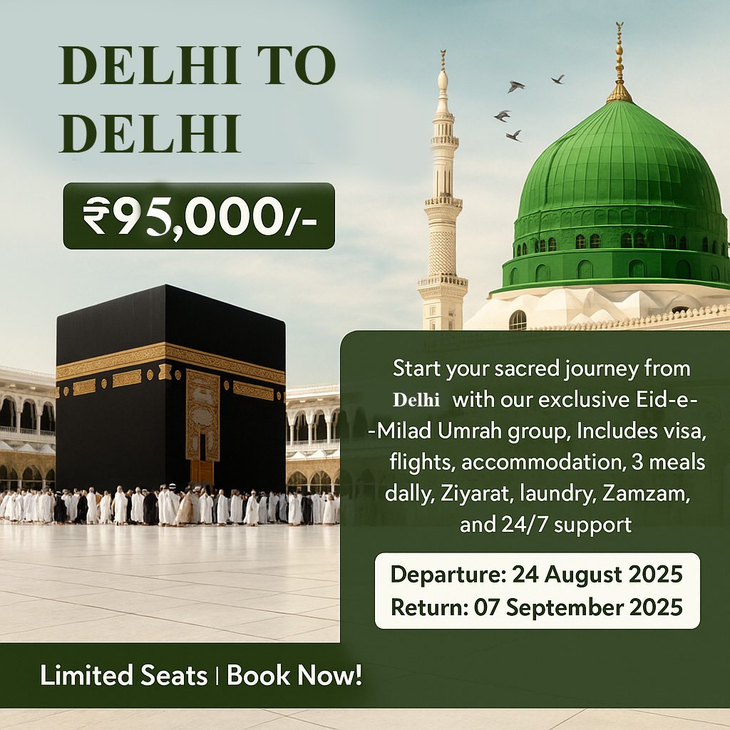Delhi to Delhi – ₹95,000/-